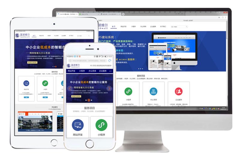 昆山网站建设：连接未来的桥梁