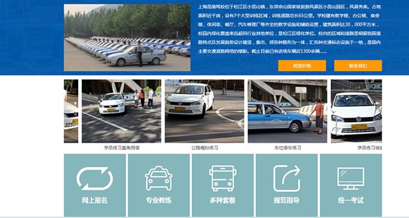 昆山网络服务:连接未来的新纽带