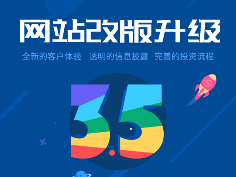 企业网站制作：构建未来窗口的力量