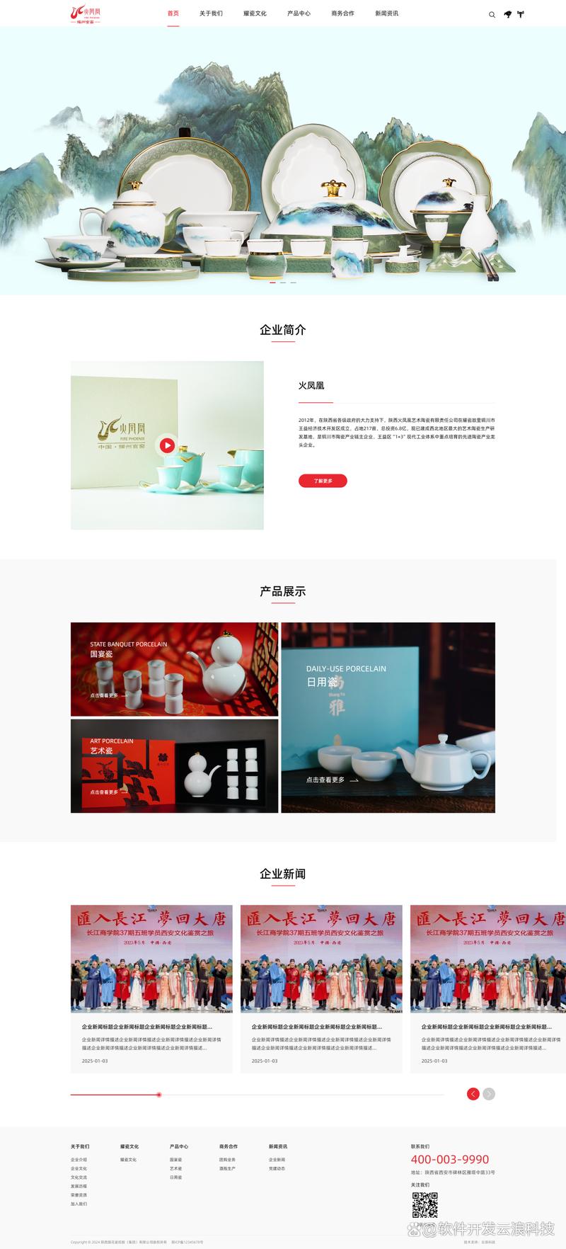 昆山网站建设:连接未来的桥梁
